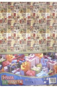 Бумага для подарков 70x100 см, Марки (С3253-02)