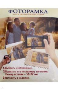 Деревянный магнит "Марка. Я люблю"