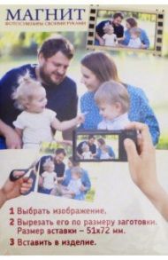 Деревянный магнит "Фотокадр"