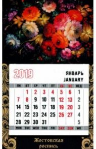 Календарь-магнит на 2019 год "Жостовская роспись"