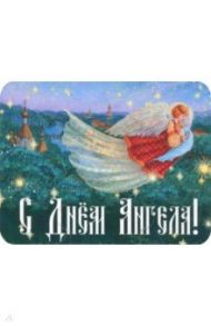 Магнитный пазл /С днем Ангела/Ангел с младенцем