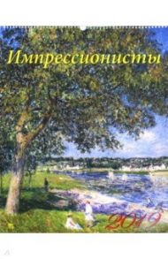 Календарь настенный на 2019 год "Импрессионисты" (13912)