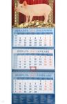 Календарь квартальный на 2019 год  "Год поросенка - год удачи" (14901)