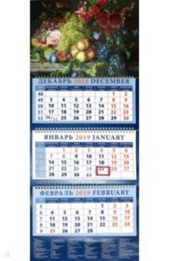 Календарь 2019 "Натюрморт с фруктами и цветами" (14946)