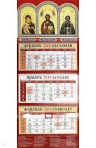 Календарь 2019 "Образ Пресвятой Богородицы Владимирская" (22901)