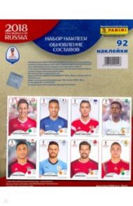 Набор наклеек "Обновление составов" FIFA World Cup 2018 (92 наклейки)