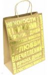 Пакет из крафт-бумаги, 26х32.4х12.7 "Пожелания" (79262)