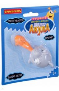 Чудики. Игрушка детская "ЛЕТЯЩАЯ АКУЛА" серый (ВВ3041)