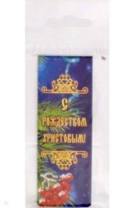 Закладка с магнитом "РХ/рябина/Рождество. Твое Христе Боже..."