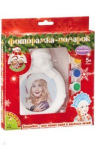 Набор для творчества. Фоторамка-подарок "Снеговик" (ВВ1349)