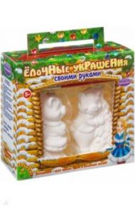 Набор "Елочные украшения. Свиньи с елочкой" 2 штуки (ВВ3022)
