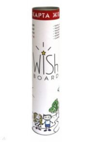 Карта визуализации "WISH BOARD" для семьи (MK08)