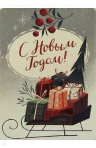Открытка "Санки с подарками" (1099206)