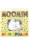 Муми-тролли. Календарь настенный на 2019 год