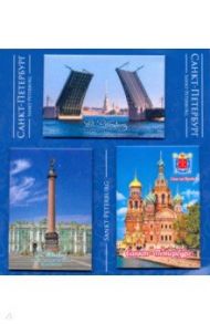 Набор № 4 Санкт-Петербург, магниты закатные (3 штуки) на синей подложке