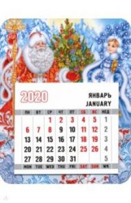 Календарь-магнит на 2020 год "Дед Мороз и Снегурочка"