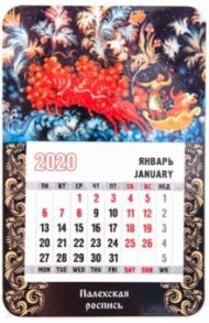 Календарь-магнит на 2020 год "Палехская роспись"