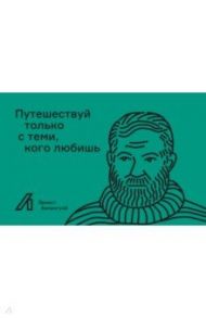 Подарочный сертификат на сумму 1000 руб. Хемингуэй