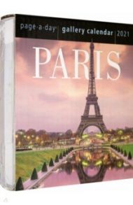 2021 Paris Page-a-Day Gallery Calendar