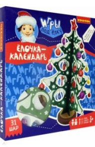 Новогодний набор Деревянная ёлочка-календарь 3D с игрушками