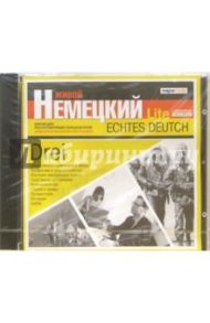 Живой немецкий Lite. Часть 3. Drei (CD-ROM)