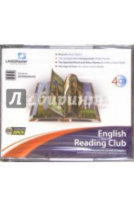 4 СD English Reading Club. Intermediate