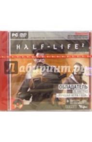 Half-Life 2. Коллекционное издание (DVDpc)