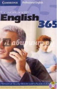 Professional English 365: Book 1 (+ CD) / Dignen Bob