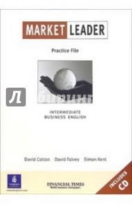 Market Leader. Practice File. Intermediate (+ CD) / Cotton David, Falvey David, Kent Simon