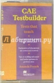 А/к. CEA Testbuilder к курсу "CAE Testbuilder with answer key"