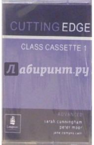 А/к. Cutting Edge: Advanced (2 штуки)