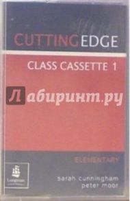 А/к. Cutting Edge: Elementary (2 штуки)