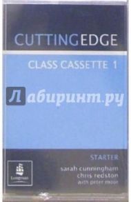 А/к. Cutting Edge: Starter (2 штуки)