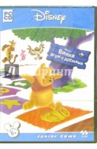 Винни. Игры с друзьями (2 CD) DVD-box