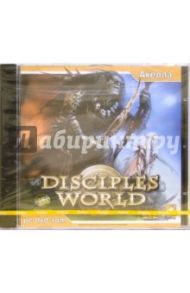 Disciples world (DVDpc)