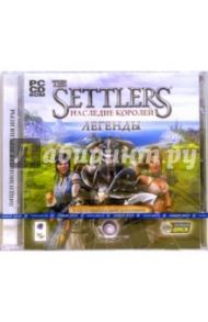 The Settlers. Наследие королей: Легенды (CD)