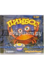 Пинбол. King Crab Cames (PC-2CD-ROM)