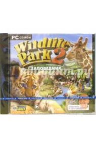 Wildlife Park 2: Заповедник (CDpc)