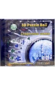 3D Puzzle Ball. Старинные замки