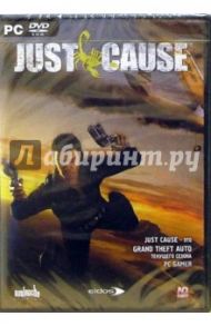 Just Cause (DVDpc-Amarey)