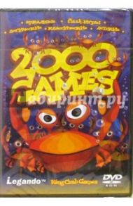 King Crab Games. 2000 игр (DVD-box)