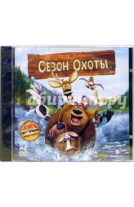 Сезон охоты (DVDpc-Jevel)