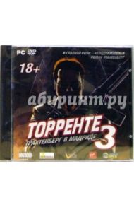 Торренте 3. Трахтенберг в Мадриде (PC-DVD)