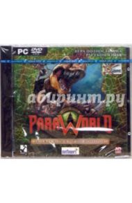 ParaWorld. Русская версия (PC-DVD-ROM)