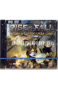 Rise and Fall: Война цивилизаций (DVDpc)