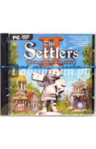 The Settlers II. Юбилейное издание (DVDpc)