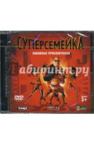 Суперсемейка: Забавные приключения (DVDpc)