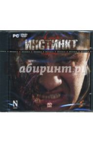 Инстинкт PC-DVD (Jewel)