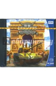 Блицкриг II: Освобождение (PC-DVD)