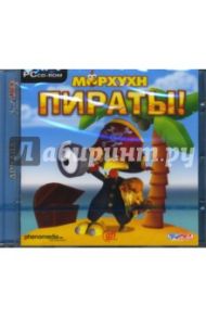 Морхухн. Пираты (CDpc)